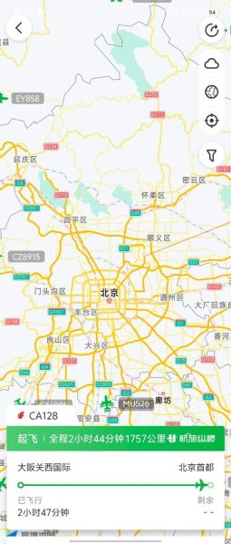 北京721暴雨原因_北京721暴雨影响范围-第3张图片-俊逸知识馆 北京721暴雨原因_北京721暴雨影响范围-第3张图片-俊逸知识馆