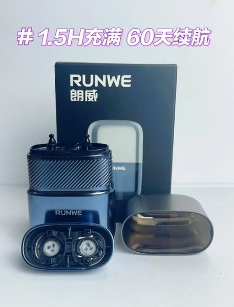 朗威剃须刀怎么样_朗威剃须刀好用吗-第1张图片-俊逸知识馆 朗威剃须刀怎么样_朗威剃须刀好用吗-第1张图片-俊逸知识馆