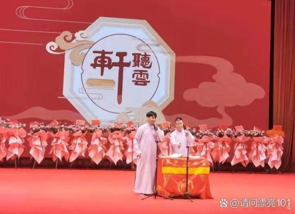 北京听云轩门票价格_北京听云轩演出时间-第1张图片-俊逸知识馆