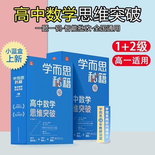 学而思股票怎么样_学而思股票未来走势-第3张图片-俊逸知识馆