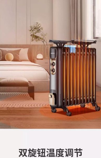 电暖气效果怎么样_电暖气取暖效果好吗-第3张图片-俊逸知识馆