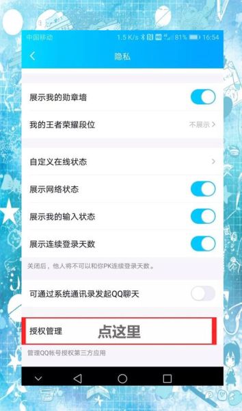 qq怎么样注销_qq账号注销流程-第1张图片-俊逸知识馆 qq怎么样注销_qq账号注销流程-第1张图片-俊逸知识馆