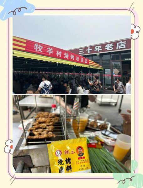 淄博北京路有什么好吃的_怎么去最方便-第1张图片-俊逸知识馆 淄博北京路有什么好吃的_怎么去最方便-第1张图片-俊逸知识馆