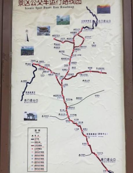 北京到五台山怎么走_五台山一日游攻略-第1张图片-俊逸知识馆 北京到五台山怎么走_五台山一日游攻略-第1张图片-俊逸知识馆