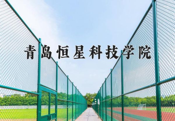 恒星科技股票值得买吗_恒星科技未来前景如何-第1张图片-俊逸知识馆 恒星科技股票值得买吗_恒星科技未来前景如何-第1张图片-俊逸知识馆