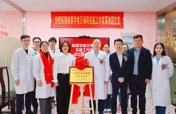 固生堂中医馆怎么样_靠谱吗-第1张图片-俊逸知识馆 固生堂中医馆怎么样_靠谱吗-第1张图片-俊逸知识馆