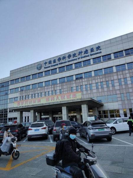 北京东肿瘤医院怎么走_北京东肿瘤医院挂号难吗-第3张图片-俊逸知识馆