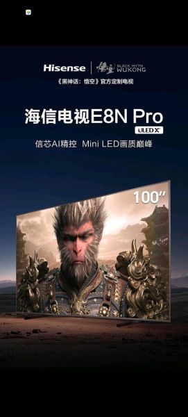 海信电视机质量怎么样_海信电视耐用吗-第2张图片-俊逸知识馆 海信电视机质量怎么样_海信电视耐用吗-第2张图片-俊逸知识馆