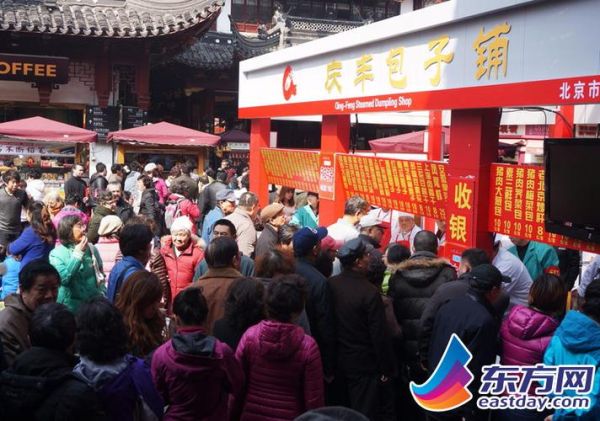 北京庆丰包子总店在哪里_庆丰包子总店营业时间-第1张图片-俊逸知识馆 北京庆丰包子总店在哪里_庆丰包子总店营业时间-第1张图片-俊逸知识馆