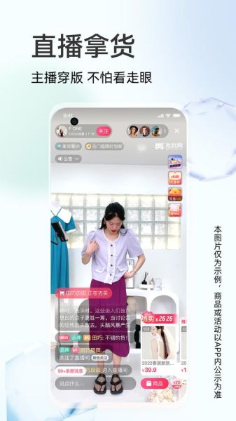 一手app怎么样_一手app靠谱吗-第2张图片-俊逸知识馆 一手app怎么样_一手app靠谱吗-第2张图片-俊逸知识馆