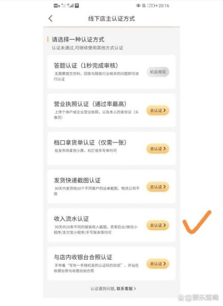 一手app怎么样_一手app靠谱吗-第1张图片-俊逸知识馆 一手app怎么样_一手app靠谱吗-第1张图片-俊逸知识馆