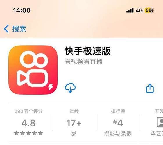 一手app怎么样_一手app靠谱吗-第3张图片-俊逸知识馆 一手app怎么样_一手app靠谱吗-第3张图片-俊逸知识馆