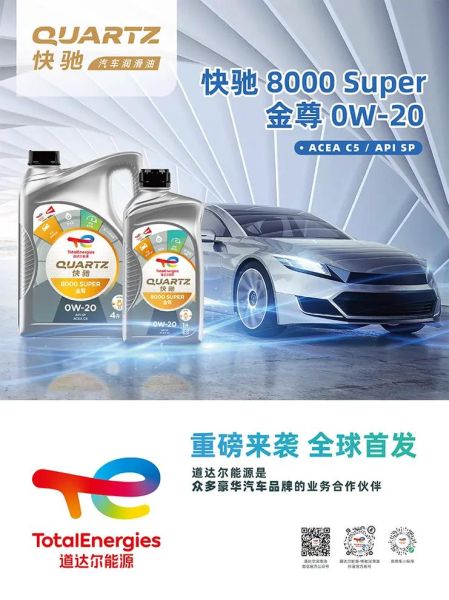 快驰机油怎么样_快驰机油适合什么车型-第2张图片-俊逸知识馆 快驰机油怎么样_快驰机油适合什么车型-第2张图片-俊逸知识馆