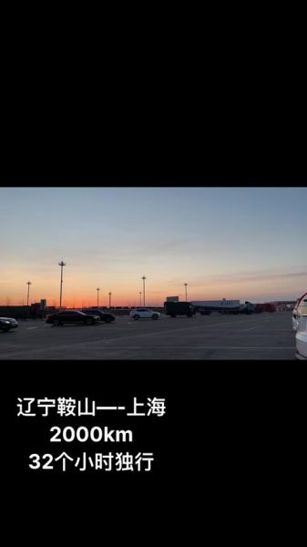 鞍山到北京多少公里_鞍山到北京开车多久-第1张图片-俊逸知识馆 鞍山到北京多少公里_鞍山到北京开车多久-第1张图片-俊逸知识馆