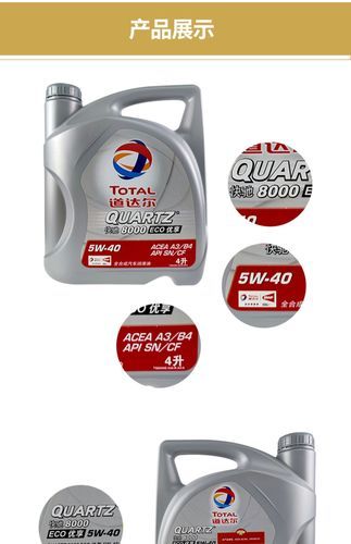 快驰机油怎么样_快驰机油适合什么车型-第3张图片-俊逸知识馆 快驰机油怎么样_快驰机油适合什么车型-第3张图片-俊逸知识馆