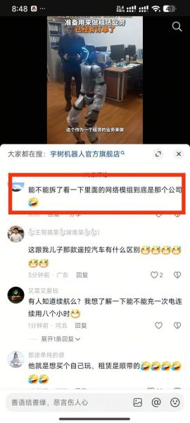 广和通股票股吧讨论什么_广和通还能买吗-第2张图片-俊逸知识馆 广和通股票股吧讨论什么_广和通还能买吗-第2张图片-俊逸知识馆