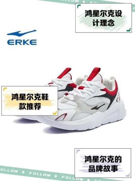 鸿星尔克股票代码是多少_鸿星尔克上市了吗-第1张图片-俊逸知识馆 鸿星尔克股票代码是多少_鸿星尔克上市了吗-第1张图片-俊逸知识馆