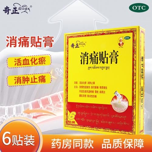 奇正藏药股票值得长期持有吗_奇正藏药股票未来走势如何-第2张图片-俊逸知识馆 奇正藏药股票值得长期持有吗_奇正藏药股票未来走势如何-第2张图片-俊逸知识馆