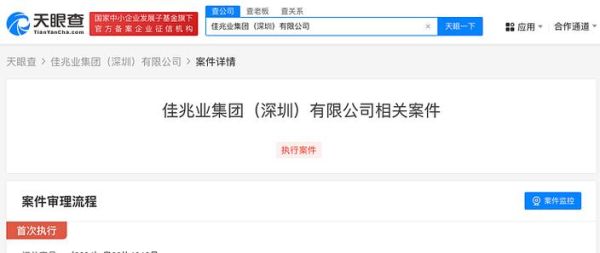 佳兆业股票怎么样_佳兆业股票值得买吗-第1张图片-俊逸知识馆 佳兆业股票怎么样_佳兆业股票值得买吗-第1张图片-俊逸知识馆