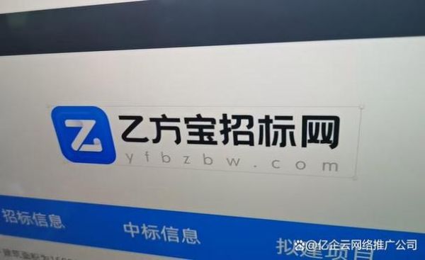 乙方宝怎么样_乙方宝靠谱吗-第1张图片-俊逸知识馆 乙方宝怎么样_乙方宝靠谱吗-第1张图片-俊逸知识馆