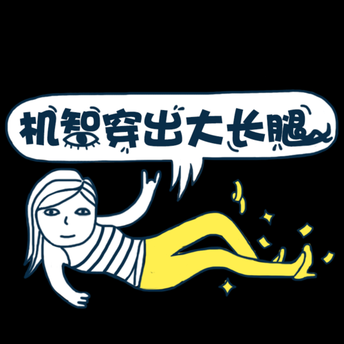 么么嗖怎么样_么么嗖靠谱吗-第3张图片-俊逸知识馆 么么嗖怎么样_么么嗖靠谱吗-第3张图片-俊逸知识馆