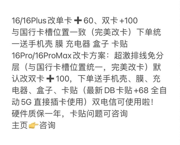 卡贴机怎么样_卡贴机值得买吗-第2张图片-俊逸知识馆 卡贴机怎么样_卡贴机值得买吗-第2张图片-俊逸知识馆