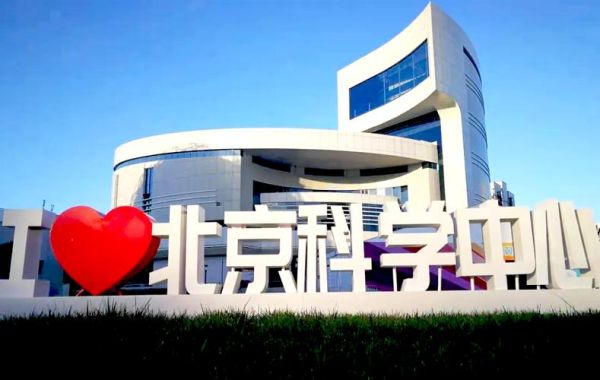 北京市社会科学院怎么样_北京市社会科学院研究方向-第2张图片-俊逸知识馆 北京市社会科学院怎么样_北京市社会科学院研究方向-第2张图片-俊逸知识馆