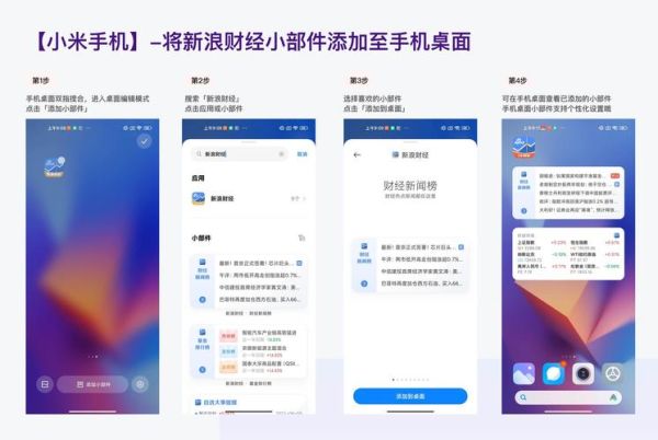 新浪财经怎么看实时行情_新浪财经如何设置自选股-第2张图片-俊逸知识馆 新浪财经怎么看实时行情_新浪财经如何设置自选股-第2张图片-俊逸知识馆
