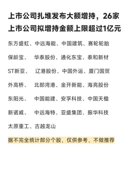 新亚制程股票怎么样_新亚制程值得长期持有吗-第2张图片-俊逸知识馆 新亚制程股票怎么样_新亚制程值得长期持有吗-第2张图片-俊逸知识馆