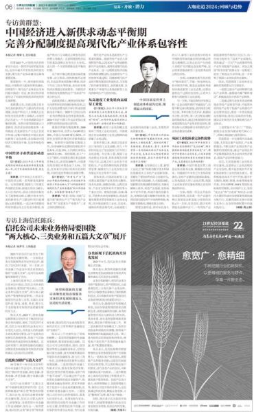 21世纪经济报道怎么订阅_21世纪经济报道电子版哪里看-第1张图片-俊逸知识馆