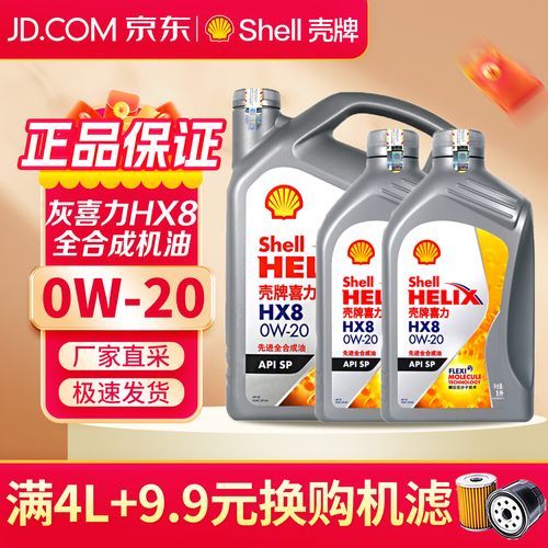 灰壳怎么样_灰壳机油优缺点-第1张图片-俊逸知识馆 灰壳怎么样_灰壳机油优缺点-第1张图片-俊逸知识馆