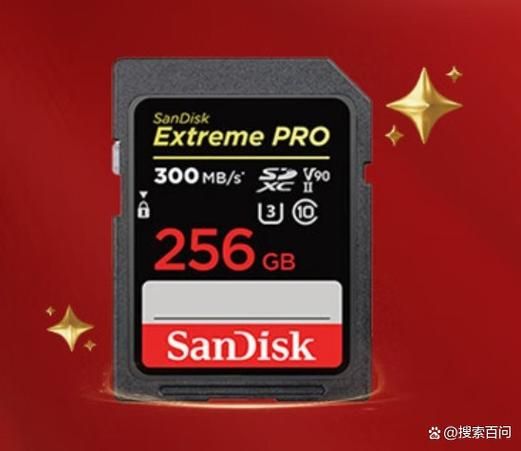 闪迪内存卡怎么样_闪迪内存卡值得买吗-第2张图片-俊逸知识馆 闪迪内存卡怎么样_闪迪内存卡值得买吗-第2张图片-俊逸知识馆