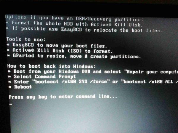 电脑中病毒会怎么样_电脑中毒症状有哪些-第3张图片-俊逸知识馆 电脑中病毒会怎么样_电脑中毒症状有哪些-第3张图片-俊逸知识馆