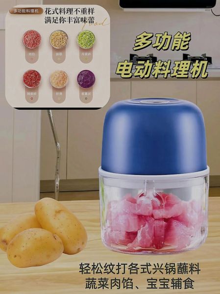 料理机怎么样_料理机怎么选-第3张图片-俊逸知识馆 料理机怎么样_料理机怎么选-第3张图片-俊逸知识馆