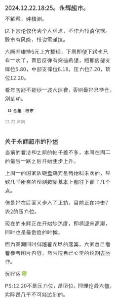 冠捷股票值得长期持有吗_冠捷股票未来走势分析-第1张图片-俊逸知识馆 冠捷股票值得长期持有吗_冠捷股票未来走势分析-第1张图片-俊逸知识馆
