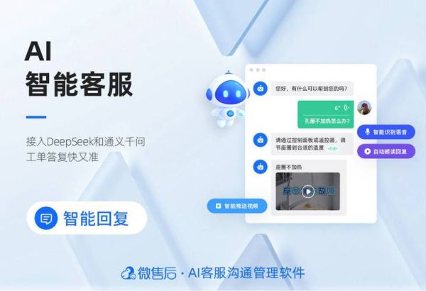 快商通怎么样_快商通客服系统好用吗-第1张图片-俊逸知识馆 快商通怎么样_快商通客服系统好用吗-第1张图片-俊逸知识馆