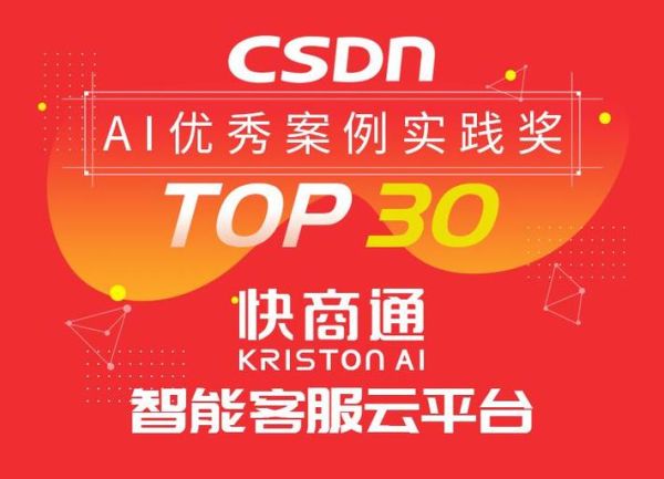 快商通怎么样_快商通客服系统好用吗-第2张图片-俊逸知识馆 快商通怎么样_快商通客服系统好用吗-第2张图片-俊逸知识馆