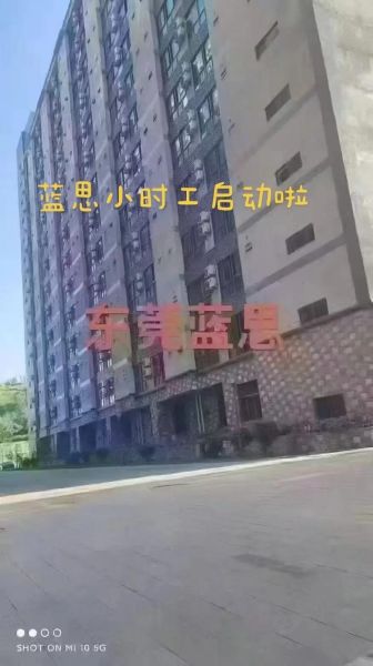 东莞蓝思科技怎么样_蓝思科技东莞工厂待遇好吗-第1张图片-俊逸知识馆 东莞蓝思科技怎么样_蓝思科技东莞工厂待遇好吗-第1张图片-俊逸知识馆