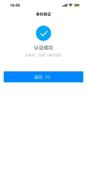 如何开通支付宝_支付宝注册流程-第3张图片-俊逸知识馆