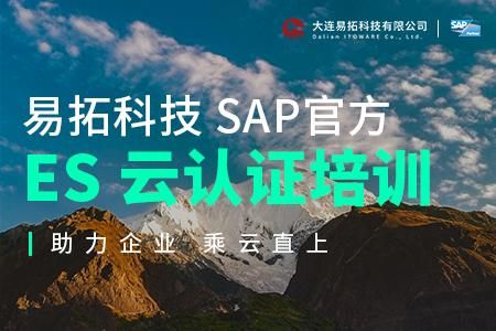 易拓怎么样_易拓培训靠谱吗-第2张图片-俊逸知识馆 易拓怎么样_易拓培训靠谱吗-第2张图片-俊逸知识馆