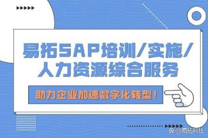 易拓怎么样_易拓培训靠谱吗-第3张图片-俊逸知识馆 易拓怎么样_易拓培训靠谱吗-第3张图片-俊逸知识馆