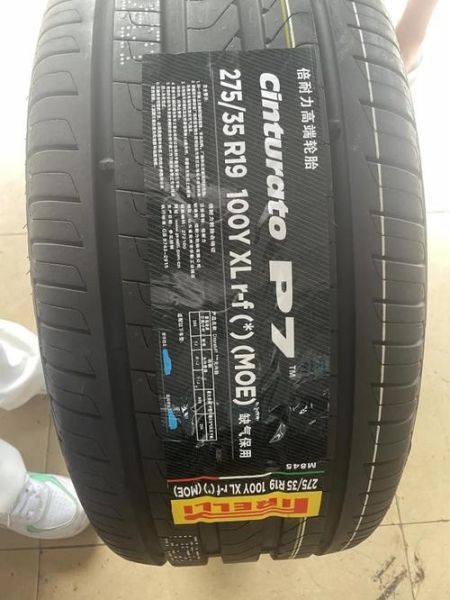 倍耐力新p7怎么样_值得买吗-第1张图片-俊逸知识馆 倍耐力新p7怎么样_值得买吗-第1张图片-俊逸知识馆