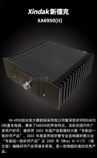 新德克功放怎么样_新德克功放音质好吗-第3张图片-俊逸知识馆 新德克功放怎么样_新德克功放音质好吗-第3张图片-俊逸知识馆