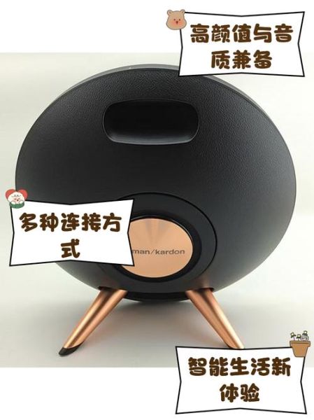 哈曼卡顿音箱怎么样_值得买吗-第1张图片-俊逸知识馆 哈曼卡顿音箱怎么样_值得买吗-第1张图片-俊逸知识馆