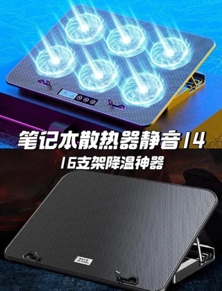 华硕散热怎么样_华硕笔记本散热好吗-第1张图片-俊逸知识馆 华硕散热怎么样_华硕笔记本散热好吗-第1张图片-俊逸知识馆