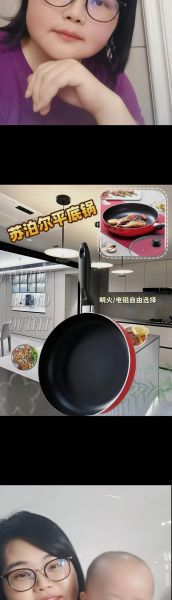 苏泊尔不粘锅怎么样_苏泊尔不粘锅值得买吗-第2张图片-俊逸知识馆 苏泊尔不粘锅怎么样_苏泊尔不粘锅值得买吗-第2张图片-俊逸知识馆