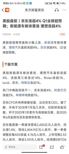 分众传媒股票股吧热议_分众传媒还能买吗-第2张图片-俊逸知识馆