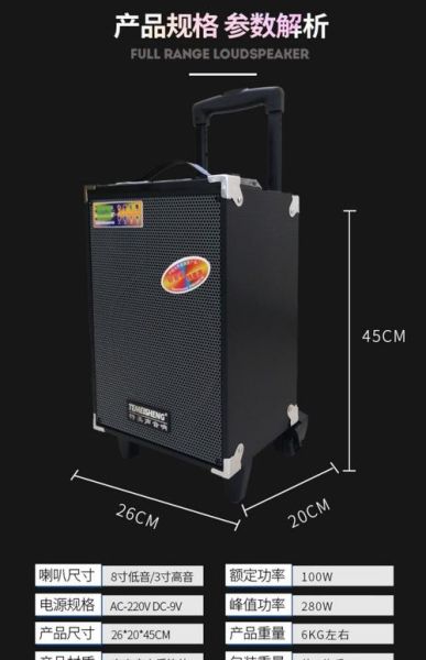 特美声音响怎么样_音质好吗-第1张图片-俊逸知识馆 特美声音响怎么样_音质好吗-第1张图片-俊逸知识馆