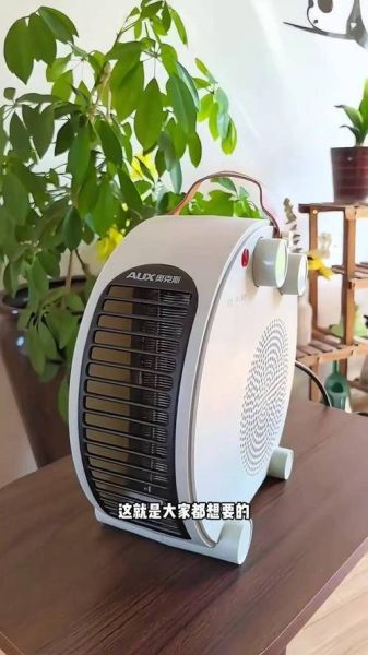 奥克斯暖风机怎么样_奥克斯暖风机省电吗-第1张图片-俊逸知识馆 奥克斯暖风机怎么样_奥克斯暖风机省电吗-第1张图片-俊逸知识馆