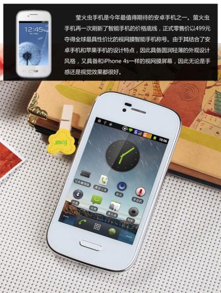 贝尔丰手机怎么样_贝尔丰手机质量好吗-第3张图片-俊逸知识馆 贝尔丰手机怎么样_贝尔丰手机质量好吗-第3张图片-俊逸知识馆